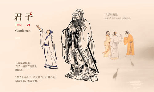 中国的贵族精神是什么