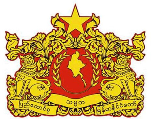 缅甸国徽是什么样的