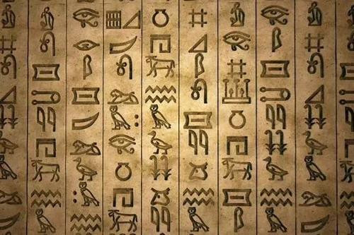 古埃及象形文字的历史渊源